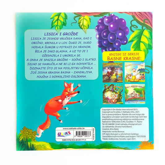 Lisica i Grožđe Back cover of a children's book with colorful illustrations and text in Croatian.