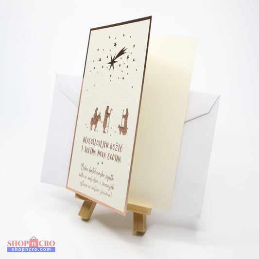 Sretan Božić 3 Kings Christmas Greeting Card