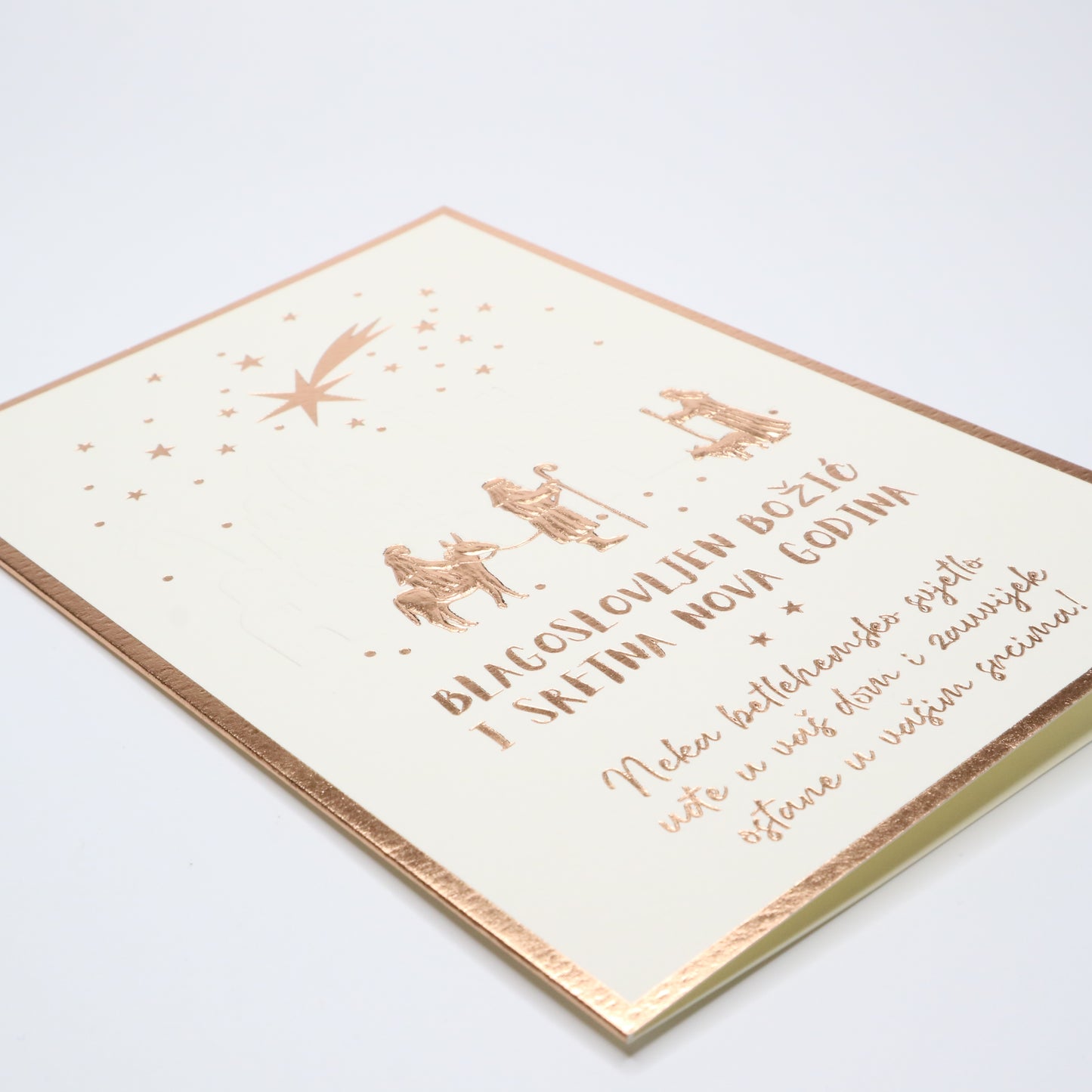 Sretan Božić 3 Kings Christmas Greeting Card