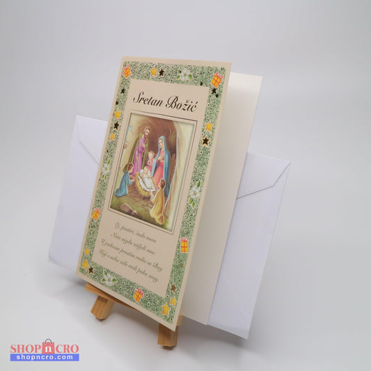 Sretan Božić Beige Christmas Greeting Card Decorative greeting card with religious illustration on a stand, featuring a white envelope.