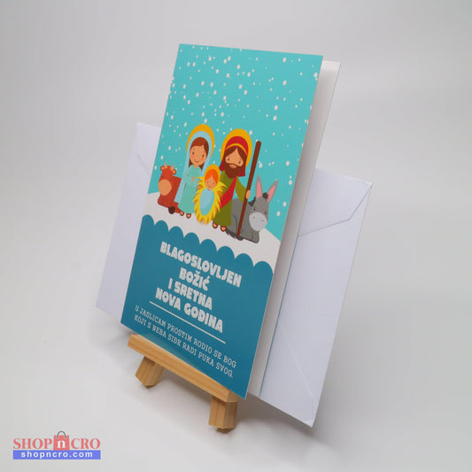 Sretan Božić Cute Christmas Greeting Card