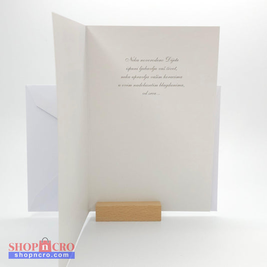 Sretan Božić Holy Family Christmas Greeting Card