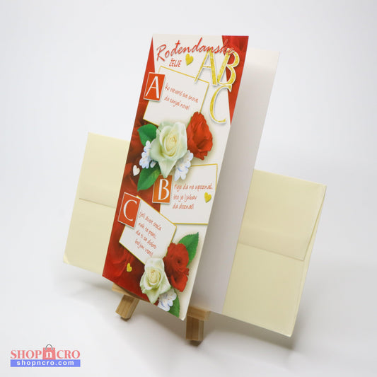 Sretan Rođendan ABC Birthday Card Decorative book with floral design on a stand against a white background