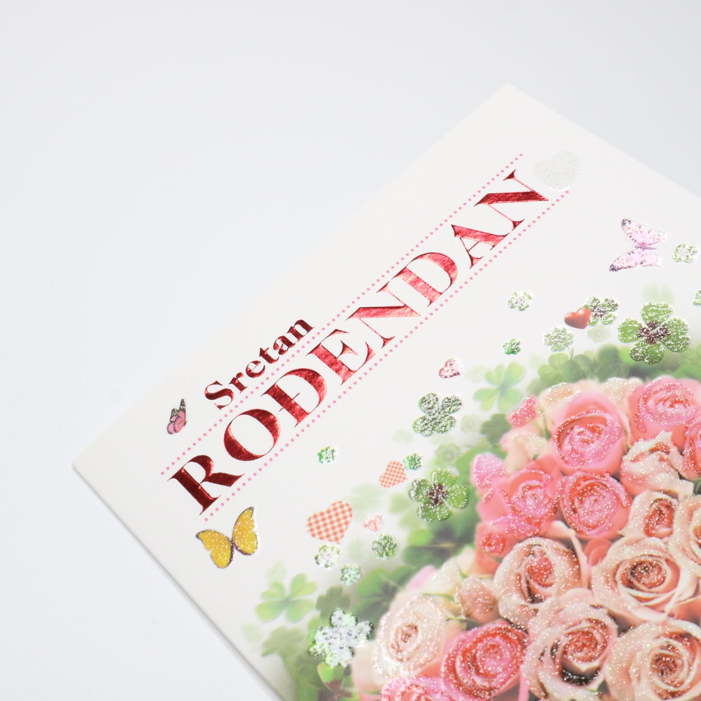 Sretan Rođendan Heart Glitter Birthday Card. Greeting card with floral design and 'Sretan Roden Dan' text on a white background