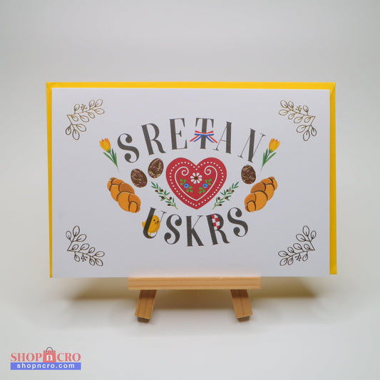 Sretan Uskrs Licitar Easter Greeting Card