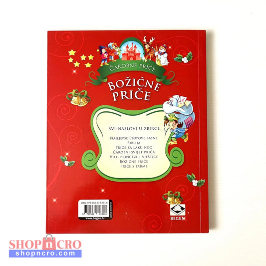 Čarobne priče - Božićne priče Red book cover with Christmas-themed illustrations and text on a white background