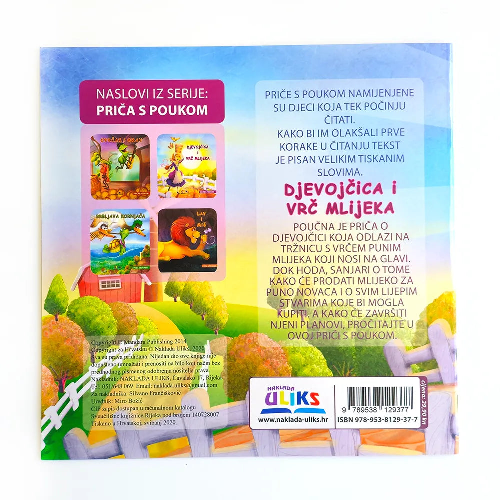Djevojčica i Vrč Mlijeka