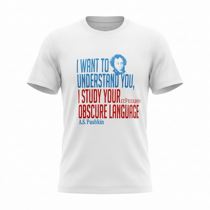 T-shirt A.S Pushkin - I want to understand you