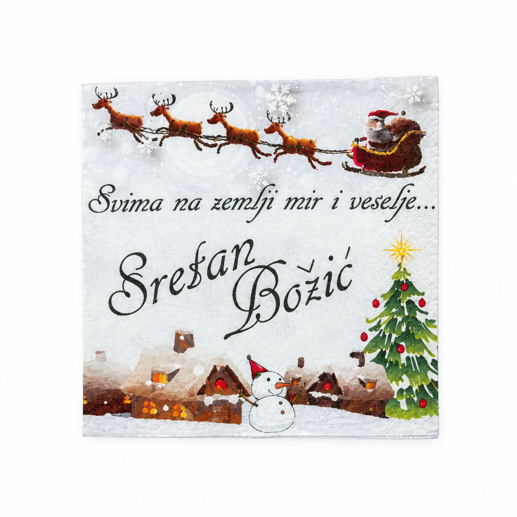 Croatian Christmas Wall Decoration – “Sretan Božić”