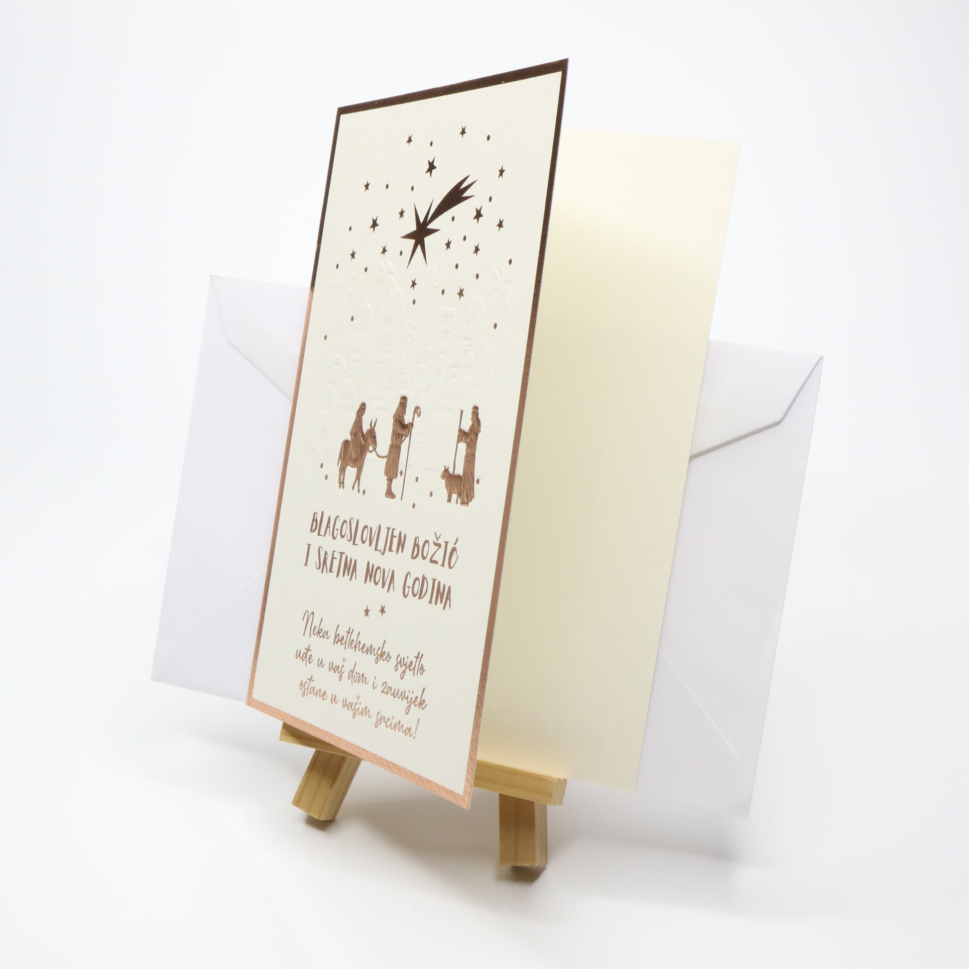 Sretan Božić 3 Kings Christmas Greeting Card 