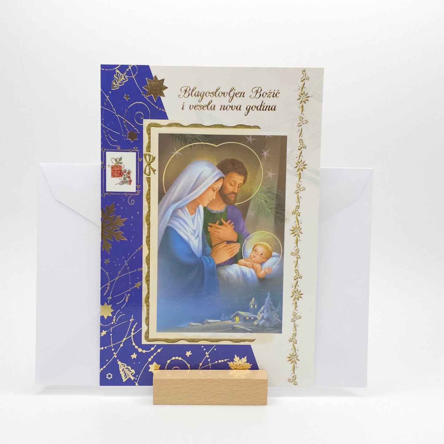 Sretan Božić Holy Family Christmas Greeting Card 