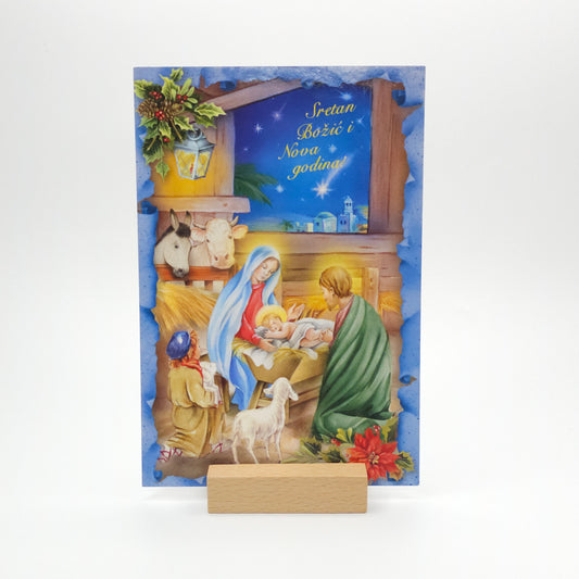 Sretan Božić Nativity Kid Christmas Post Card